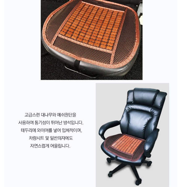 여름 운전자 방석 자동차 시원한 차 방석 여름용 얇은 방석 - 상세 이미지 3