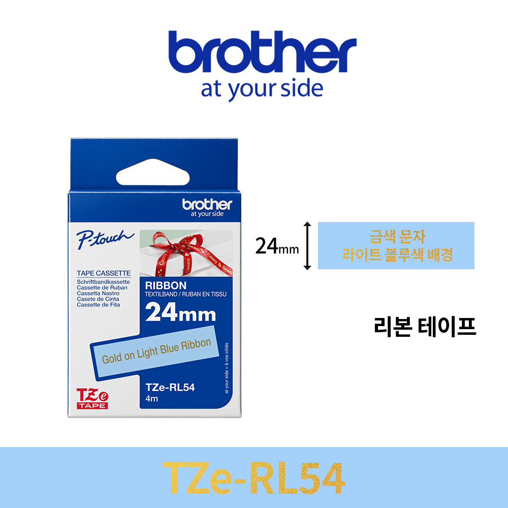 브라더 TZe-RL54 정품 팬시 리본 라벨테이프 24mm - 메인 이미지