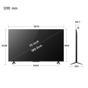 TCL 75Q6C 4K QD-Mini LED 구글 TV 상세 이미지 3