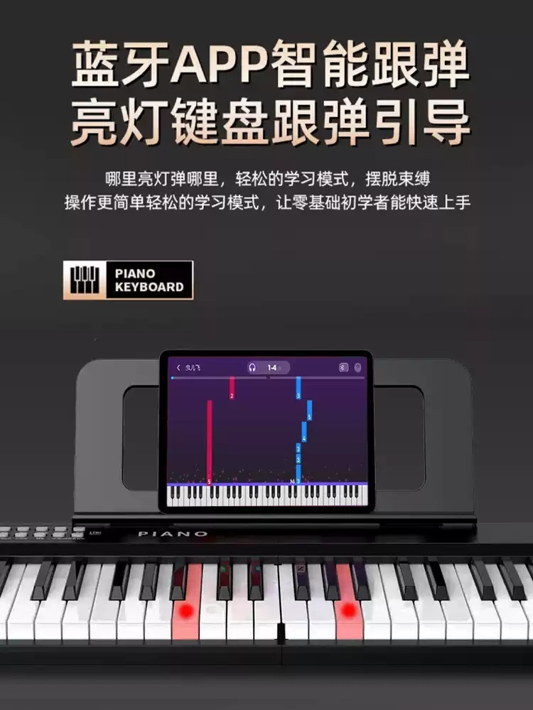 접이식 건반 키보드 전자 피아노 디지털 입문용 폴더블 61키 블랙 + 피아노 스탠드 - 상세 이미지 3