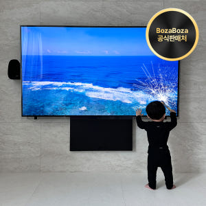 보자보자 티비 보호기 블루라이트차단 화면보호 필름 커버 보호대 172 x... 개봉기 | 실사용 후기 - 상품 이미지 1