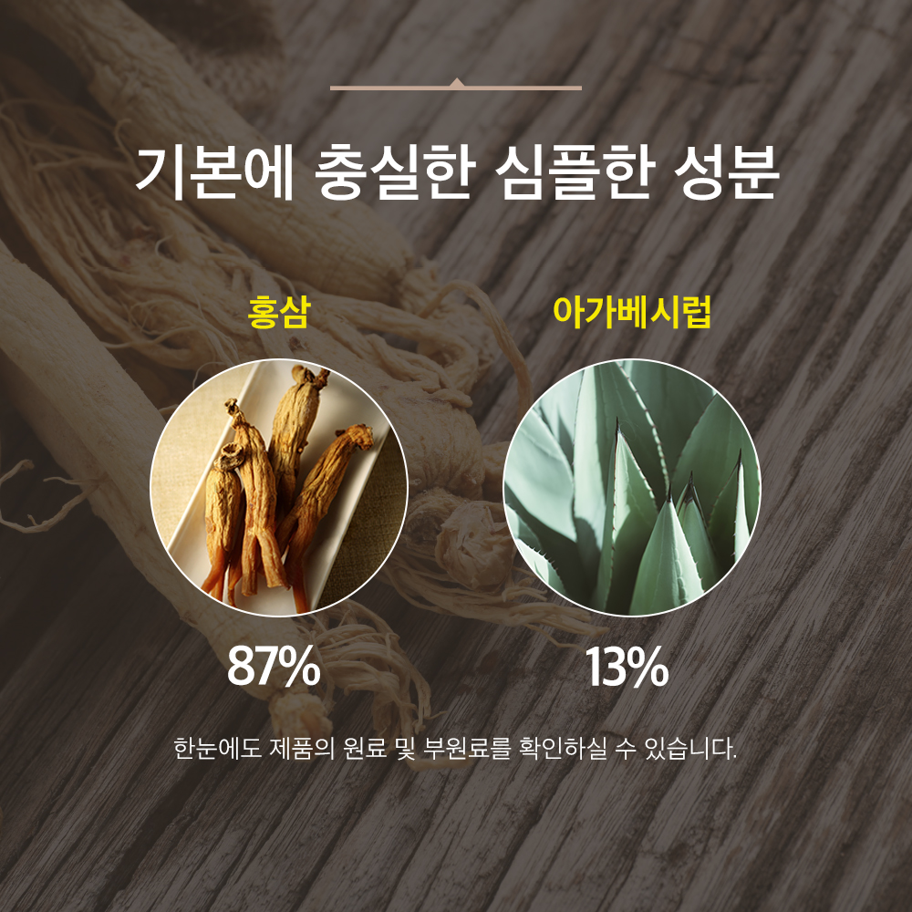 전체식 청소년 홍삼 스틱 하루한포 1019틴 6년근 수험생 학생 100포, 1개