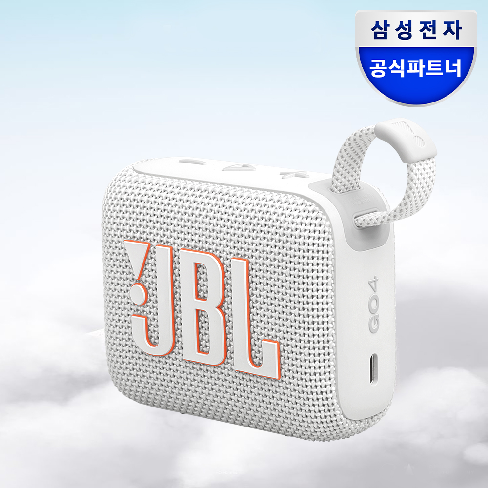 삼성전자 JBL GO4 무선 블루투스 스피커 소형 휴대용 포터블  캠핑 화이트