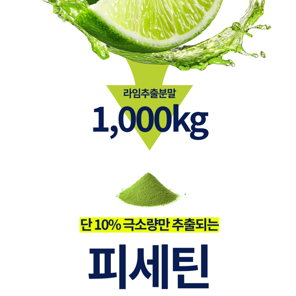 이너띵스 스페르미딘 파이토 피세틴 맥스 효모 60정 - 상세 이미지 4
