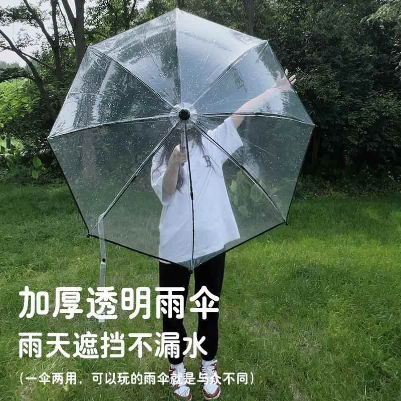 2025 우산형 물총 워터밤 물축제 공격과 방어를 동시에 1개 세트 (크기를 선택해주세요) - 상세 이미지 5