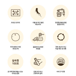 [100포+100포] 발효 흑도라지 배 쌍화차 생강청 배도라지청 스틱 배... 맛있게 먹은 솔직 후기 - 상품 이미지 2
