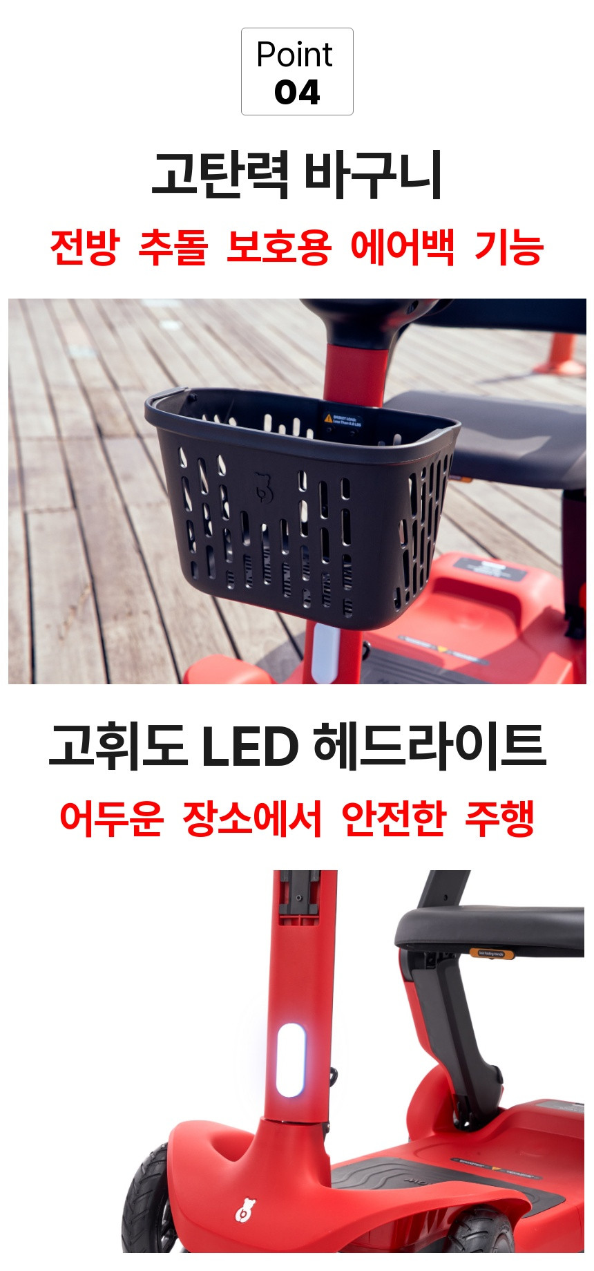 %EB%AA%A8%EB%B9%84%ED%8A%B8%EB%A1%9C_S3_10.jpeg?type=w860