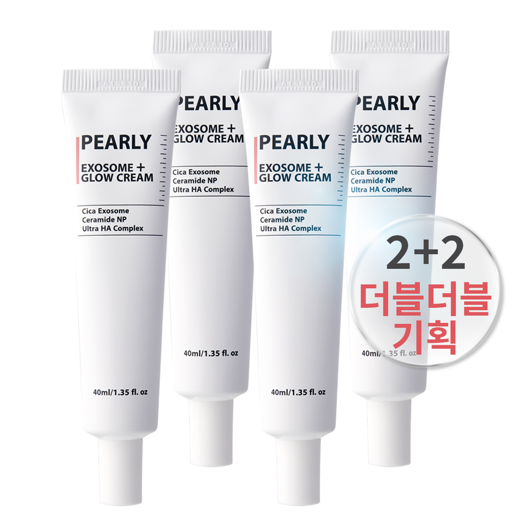 펄리 엑소좀 시카 물광 주름개선 수분크림 2+2 - 상품 이미지