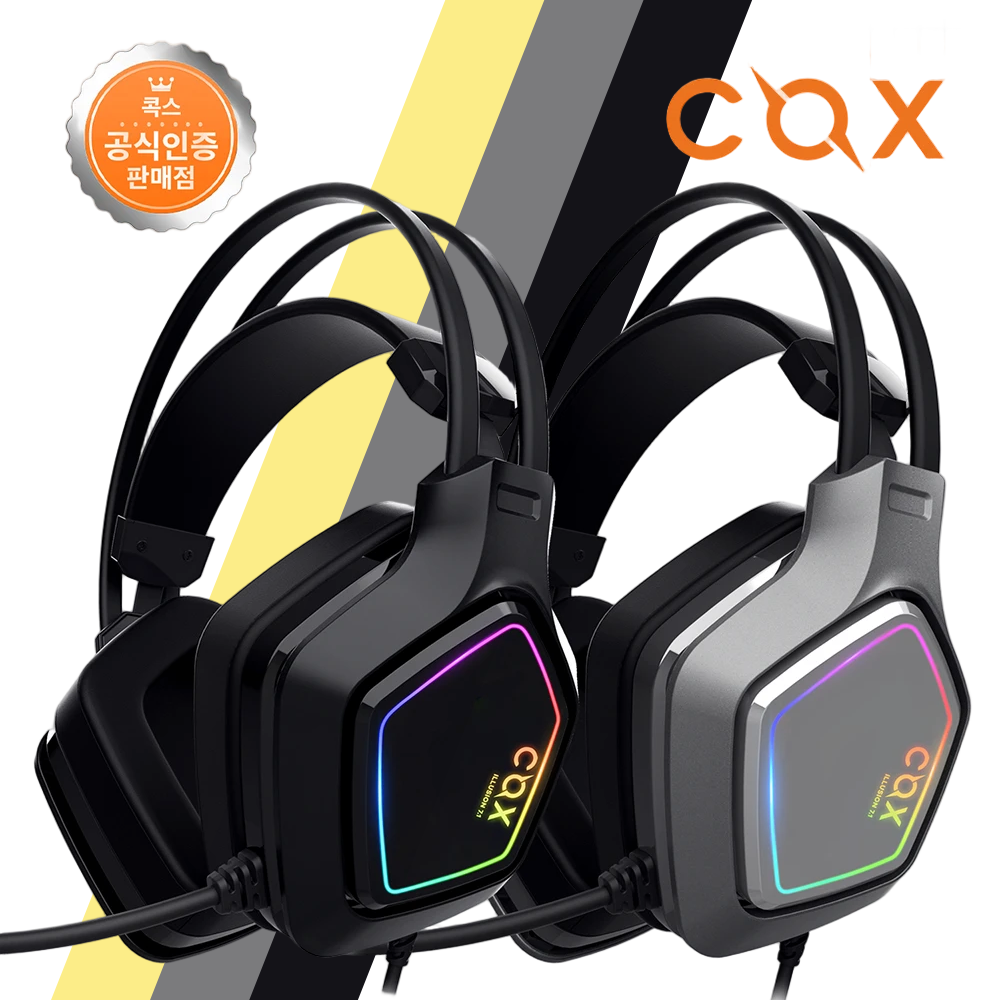 콕스 스칼렛 게이밍 헤드셋 게임용 유선 USB PC방 게임 진동 virtual 7.1 - 상품 이미지