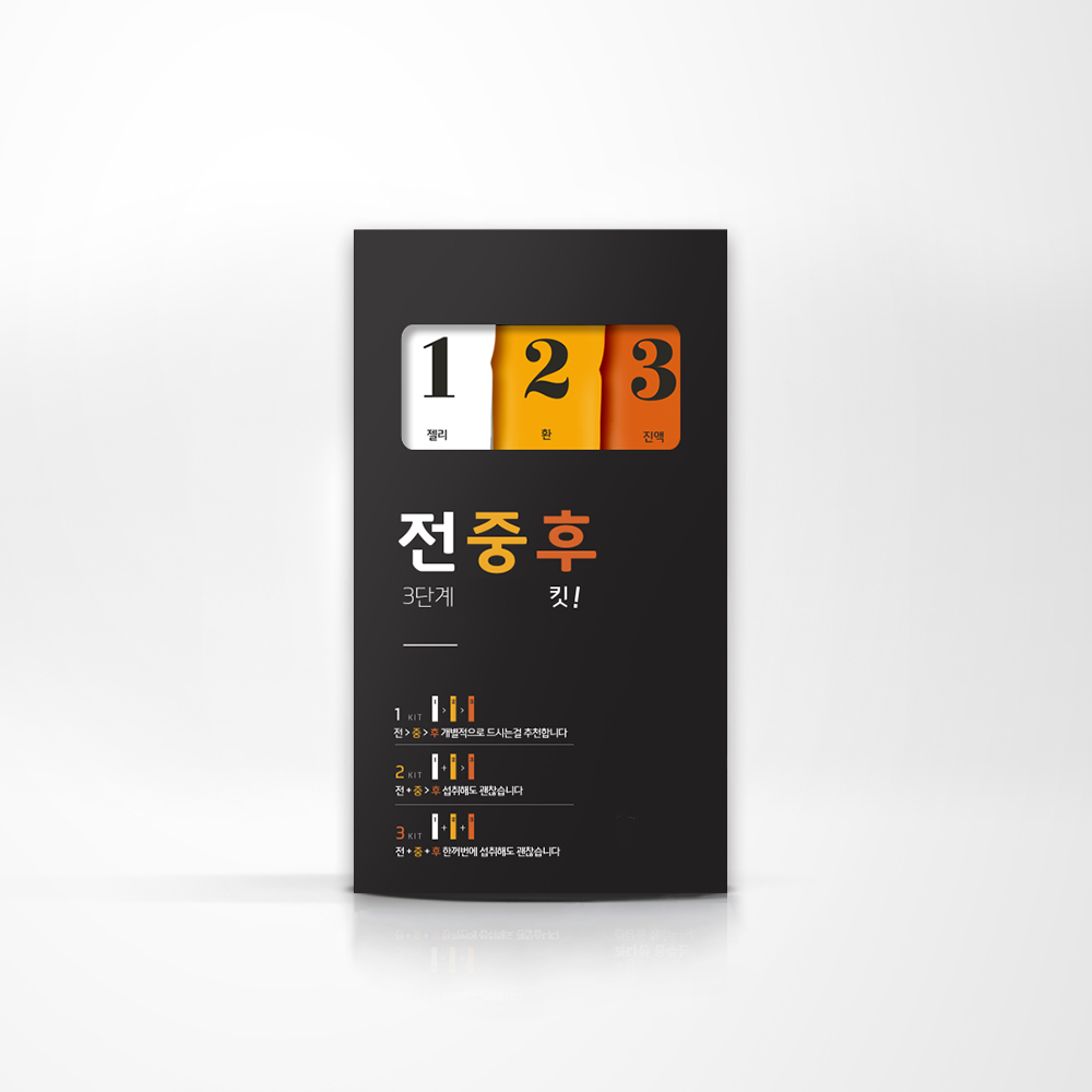 전중후 숙취해소제 음주전후 1set - 상품 이미지