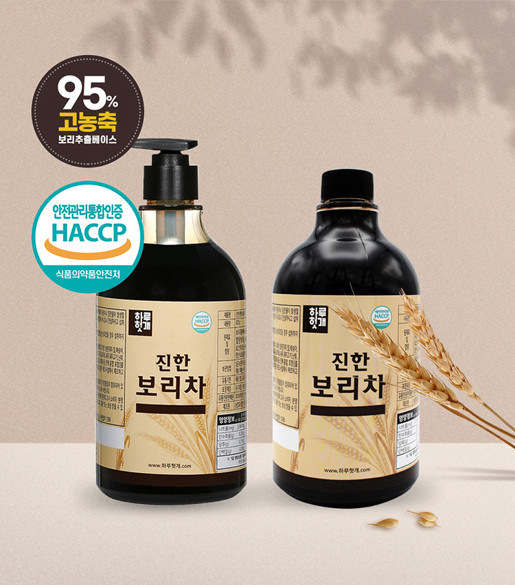 하루헛개 보리차 원액 진액 360g - 상세 이미지 4