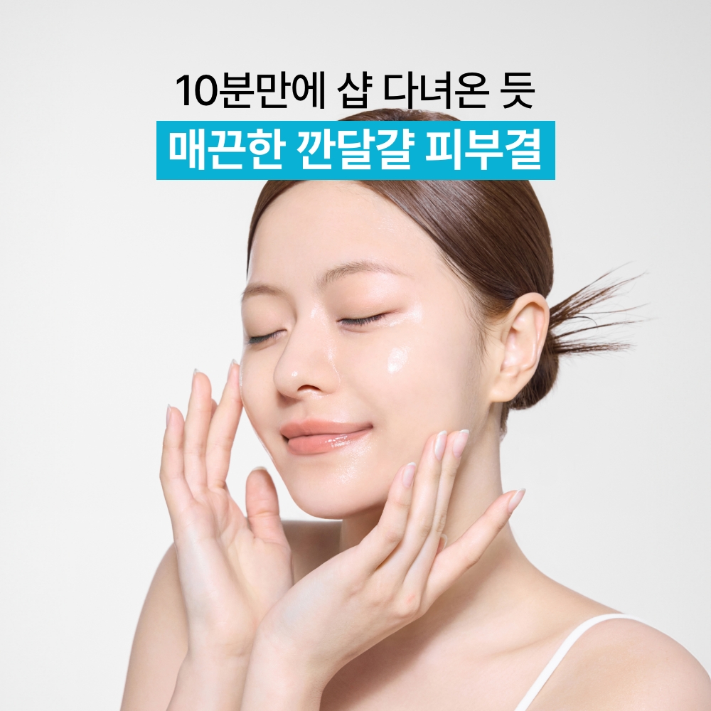 [흔적 매끈결] 이니스프리 레티놀 시카 흔적 앰플 겔 마스크 23mL 5매, 1개 이미지 4