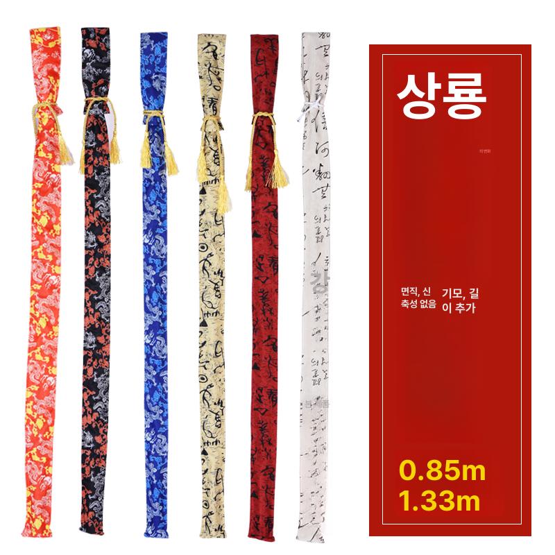일본 죽도 케이스 목검케이스 타입 커버 학원 수련 사무라이 보관 베이지 리넨 1.3m - 상세 이미지 2