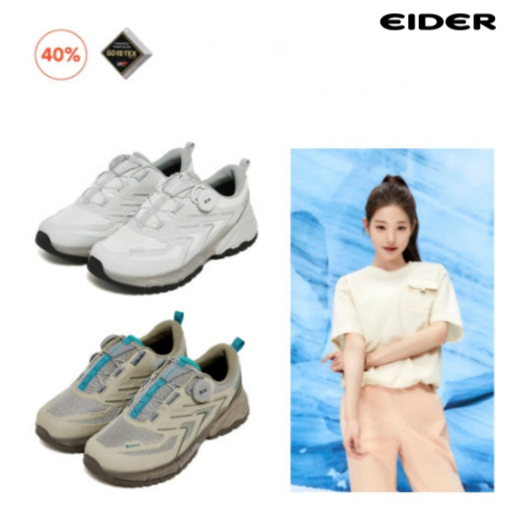 샬레 스탠스 보아 고어텍스 방수 등산화 트레킹화 워킹화 아이더 - 상품 이미지