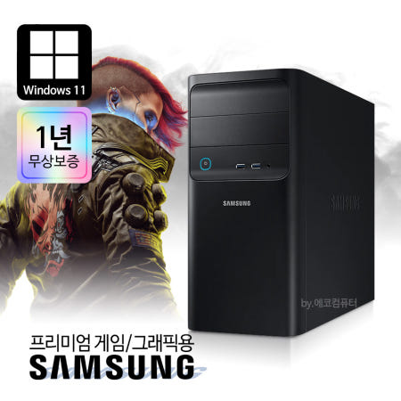 [중고]게임용 컴퓨터 PC 본체 9세대 i5-9400F 16G RTX2060 윈도우11