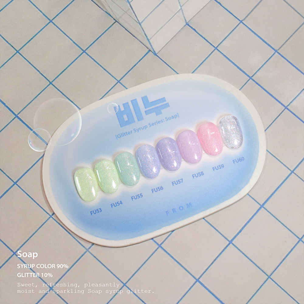 프롬더네일 비누 8종단품 글리터시럽젤 - 상세 이미지 2