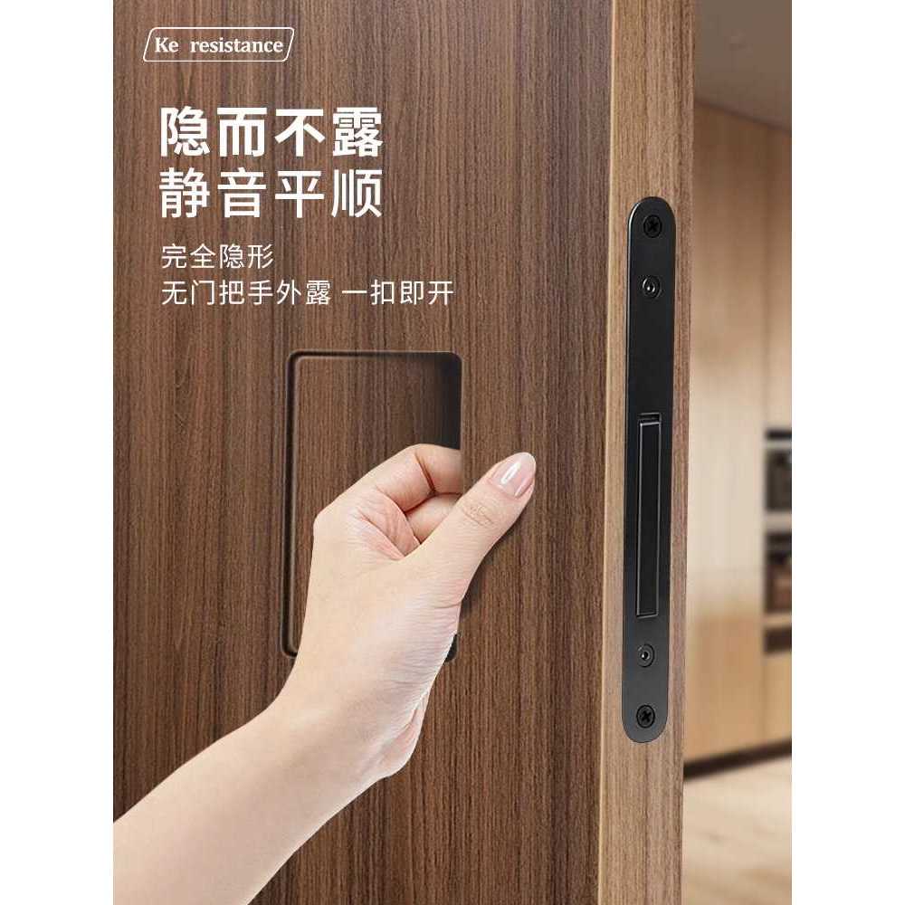 히든 모티스락 슬라이딩 도어 핸들 미닫이문 마감 - 상세 이미지 2