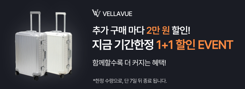 여행용캐리어 71cm (28인치) 충격에 강한 프리미엄 PC 캐리어 금고형 대용량 벨라뷰 판매처 상세 정보 이미지 3