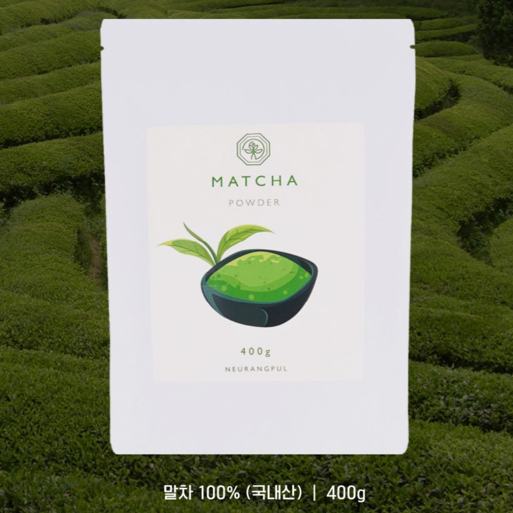 말차가루 말차라떼 matcha 제주 어린잎 녹차 마차 효능 분말 파우더 400g - 상세 이미지 5