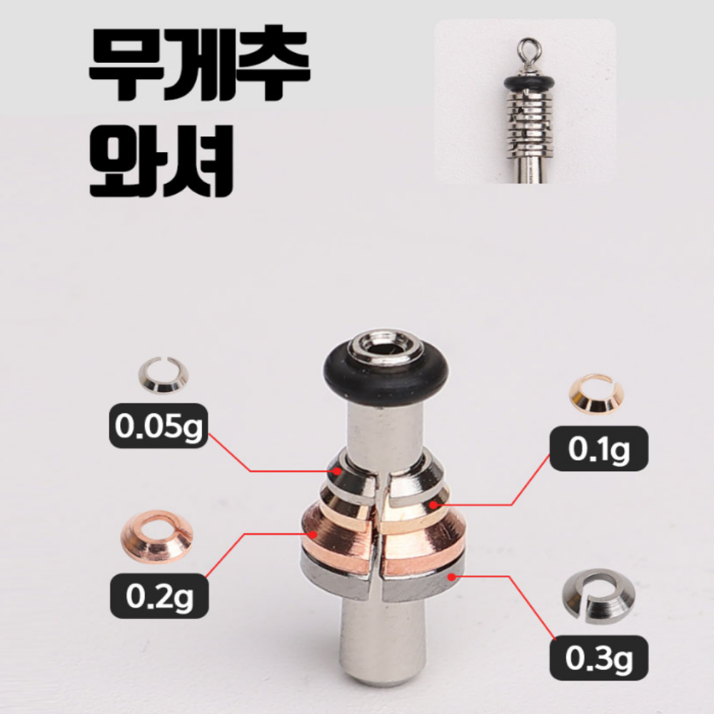 미라클 교체봉돌 민물 붕어 낚시 봉돌 찌맞춤 채비 - 상세 이미지 2