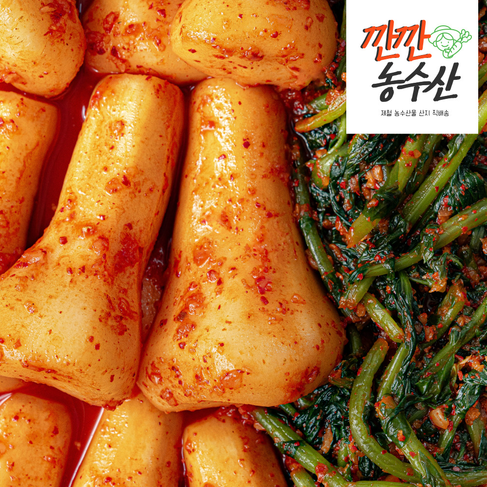 무르지않고 아삭한 총각 알타리김치 3KG 달랑무 100% 국산 인생김치 - 상세 이미지 3
