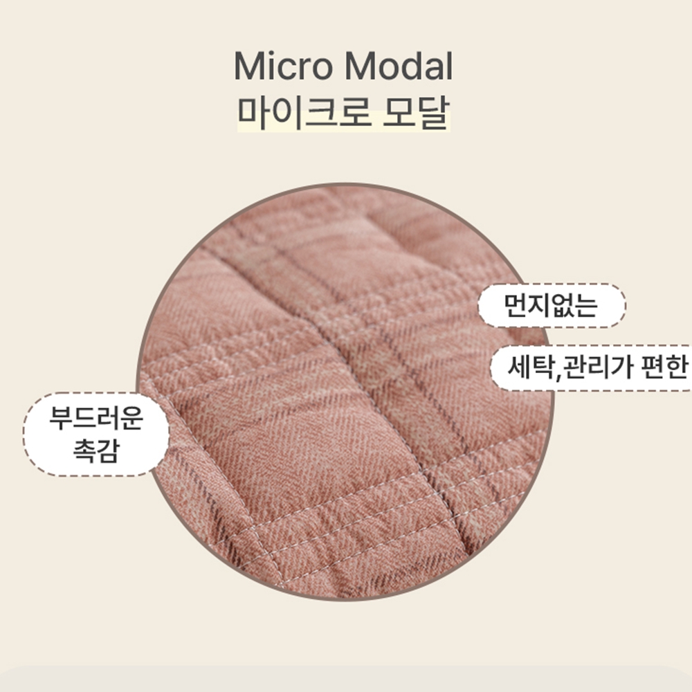 모달 올인원 매트리스커버 일체형 SS