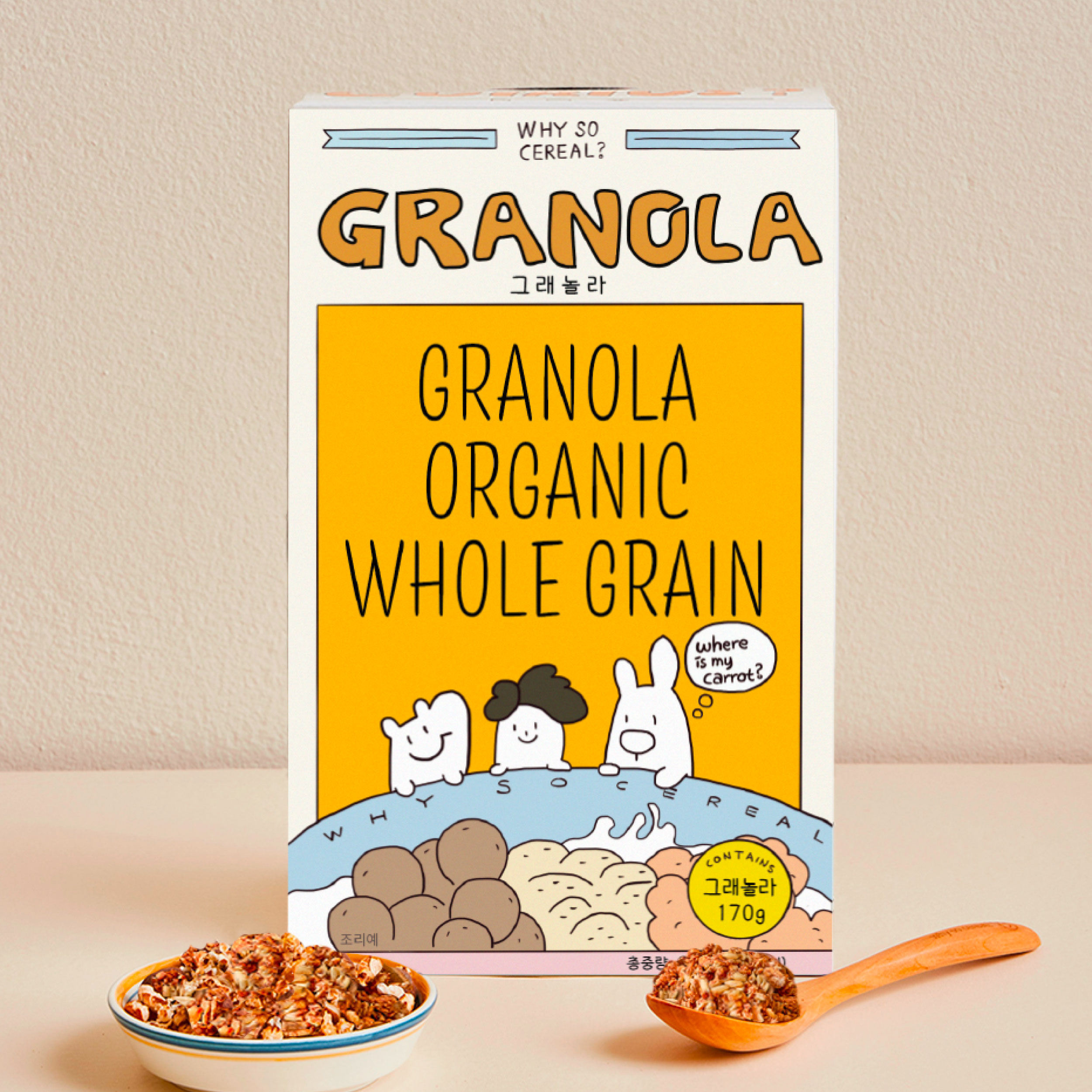 유기농 그래놀라 200g 곡물 시리얼 아침식사 간편식 건강 간식