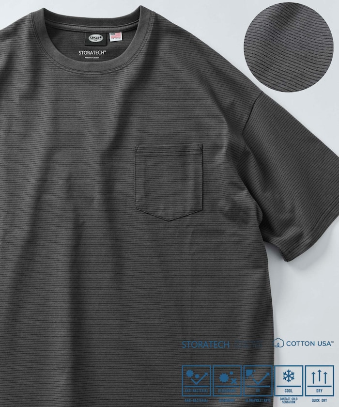 차콜 스트라이프 이미지1