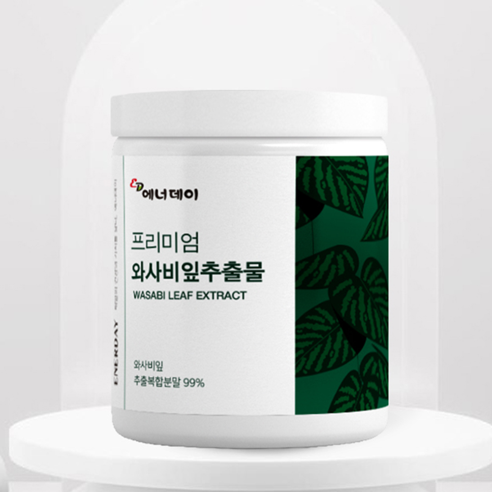 국산 이소비텍신 와사비잎 추출물 와사비 분말 가루 효능 UCP단백질 120g - 상품 이미지