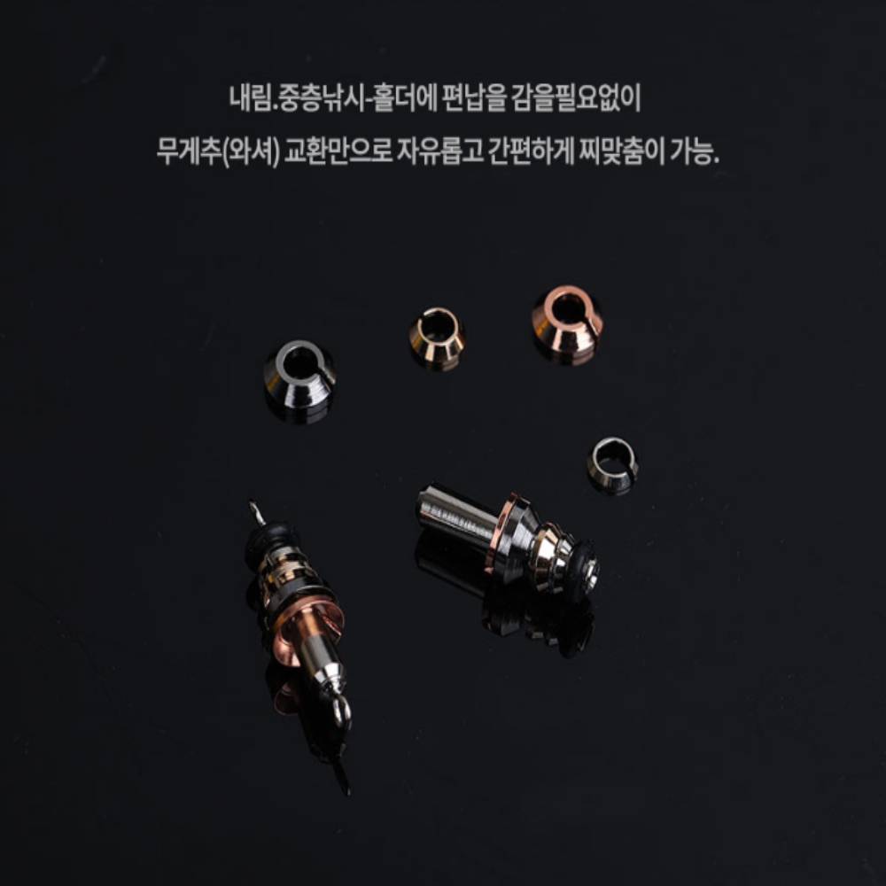미라클 교체봉돌 민물 붕어 낚시 봉돌 찌맞춤 채비 - 상세 이미지 3