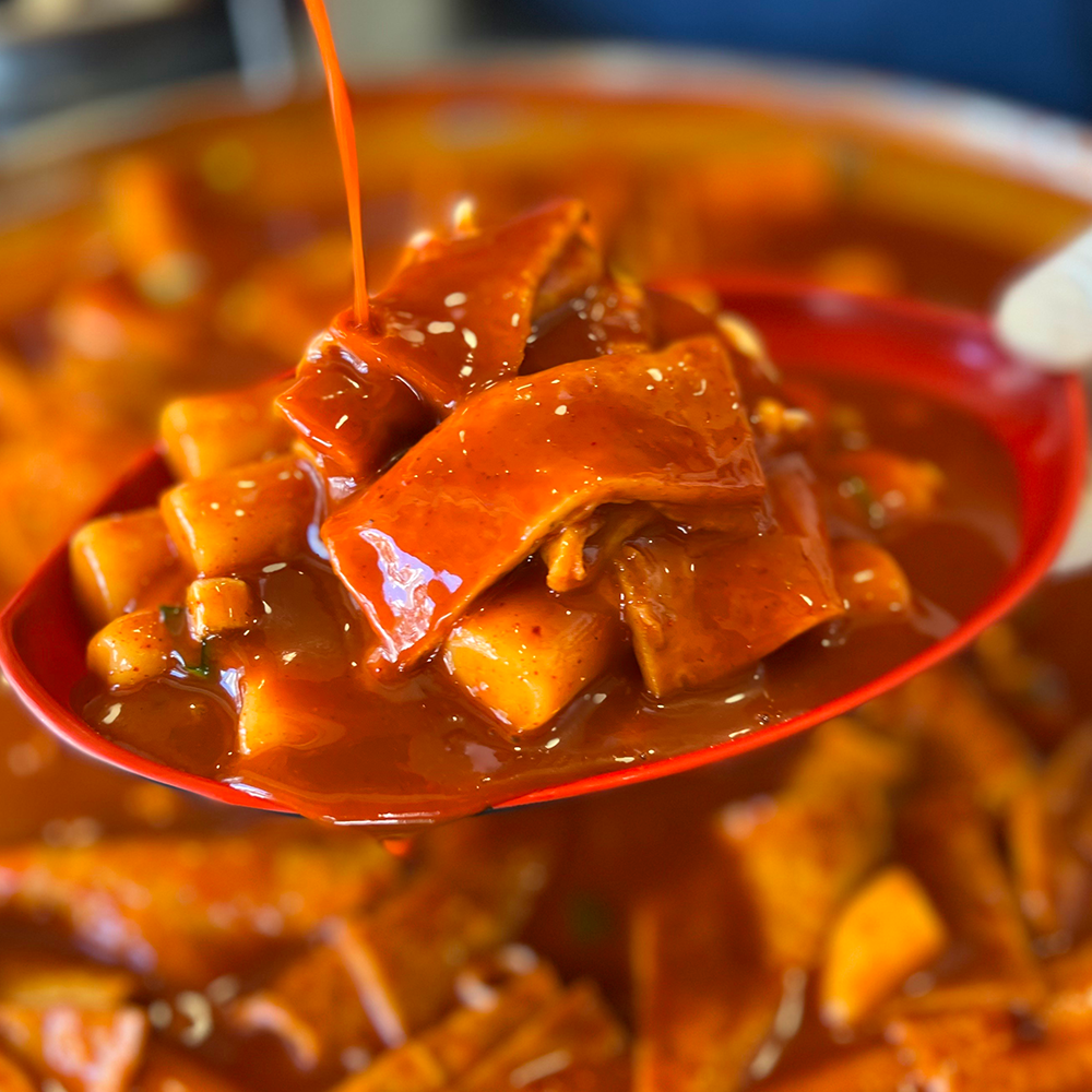 화명동쌀떡 쌀떡볶이 가래떡 부산떡볶이 밀키트