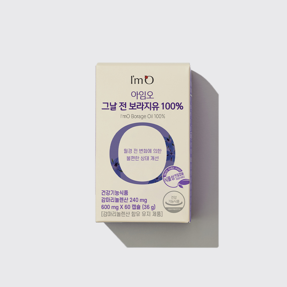 아임오 그날 전 보라지유 60캡슐 1박스 pms 감마리놀렌산 갱년기영양제 혈행개선 - 메인 이미지