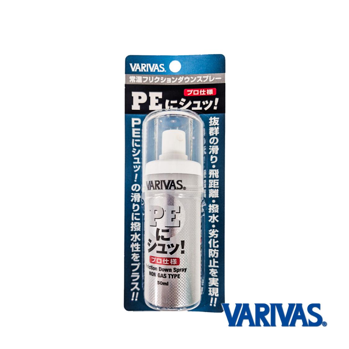 바리바스 스프레이 PE니슈 합사코팅제 프로사양 라인 낚시줄 코팅 50ml - 상품 이미지