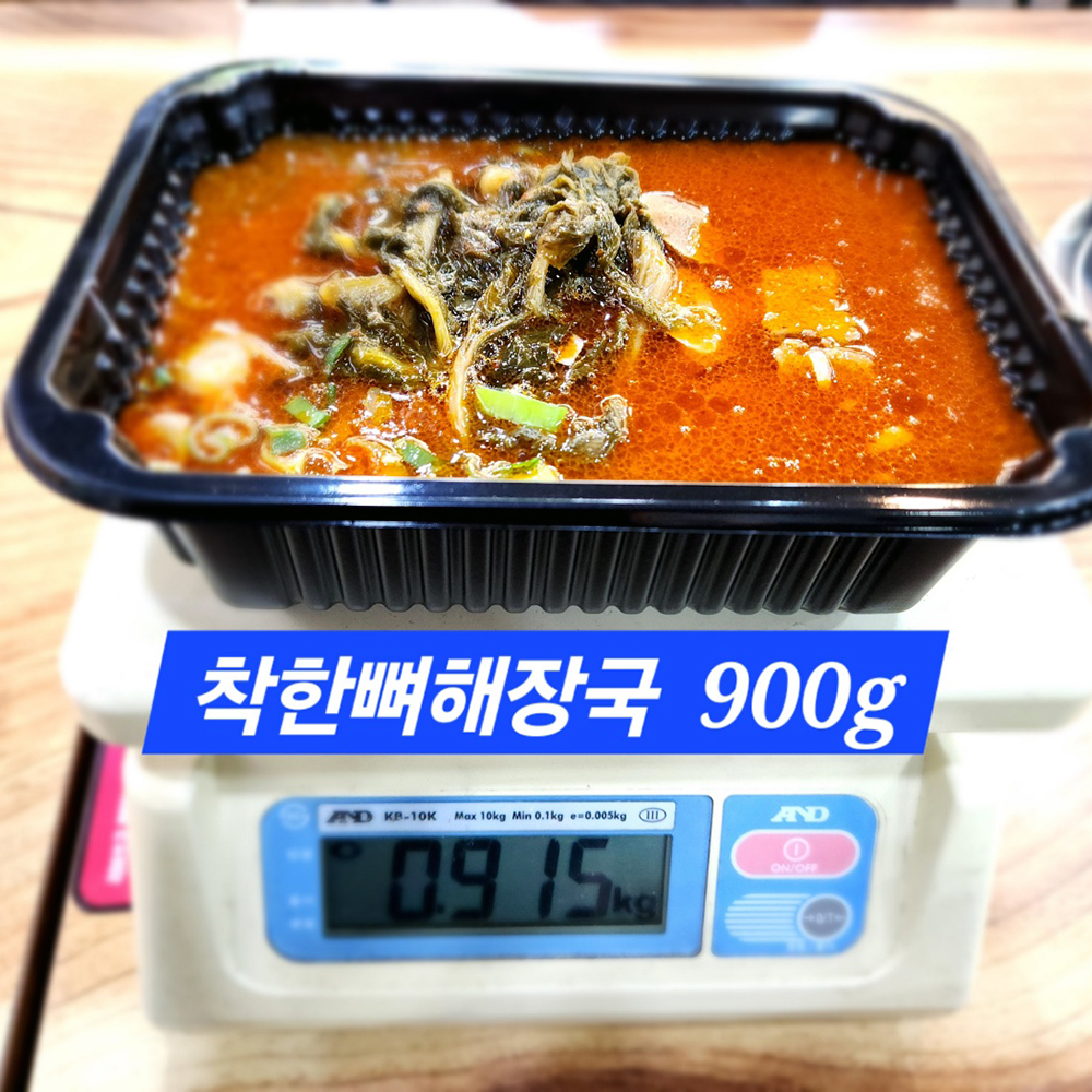 양구펀치볼시래기 돼지목뼈100% 착한뼈해장국 900g - 상세 이미지 3