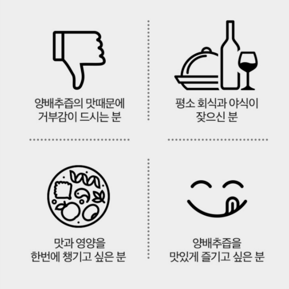 속편한 사과 양배추즙 효능 위에좋은 진짜 양배추즙 24포 3박스 - 상세 이미지 3