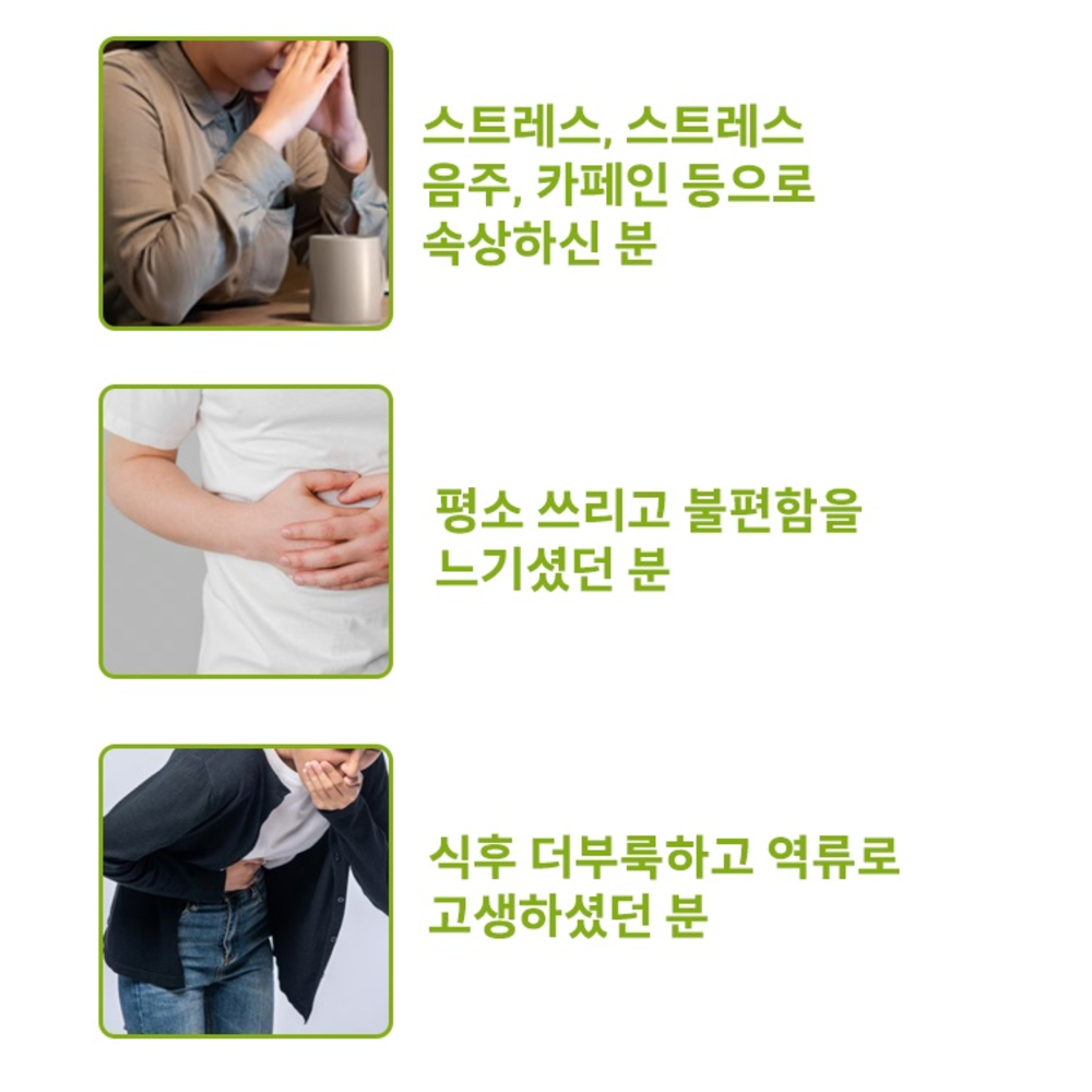 양배추효소 소화효소제 소화효소 60정, 1개 - 상세 이미지 5