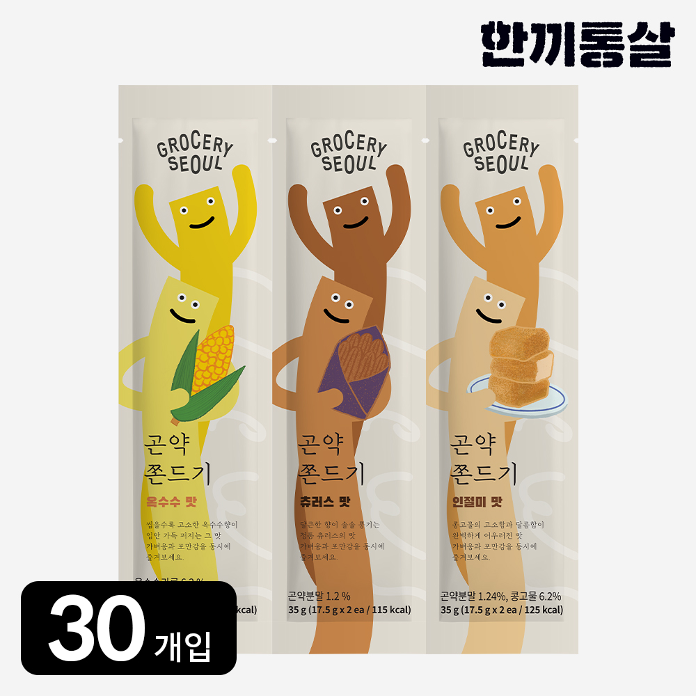 그로서리서울 곤약 쫀드기 혼합 세트 3개입 간식 쫀득이 군것질 쫀디기