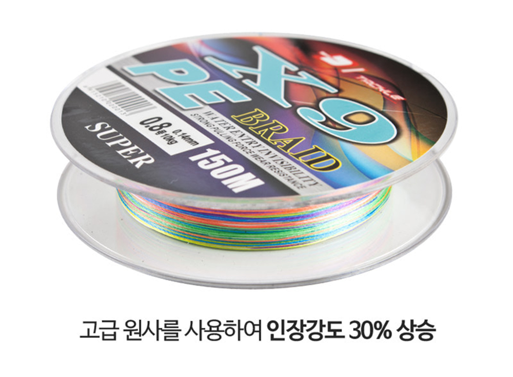 디아이태클 X9 PE 브레이드 9합사 쭈꾸미 갑오징어 문어 한치 합사 150m 0.8호 - 상세 이미지 5