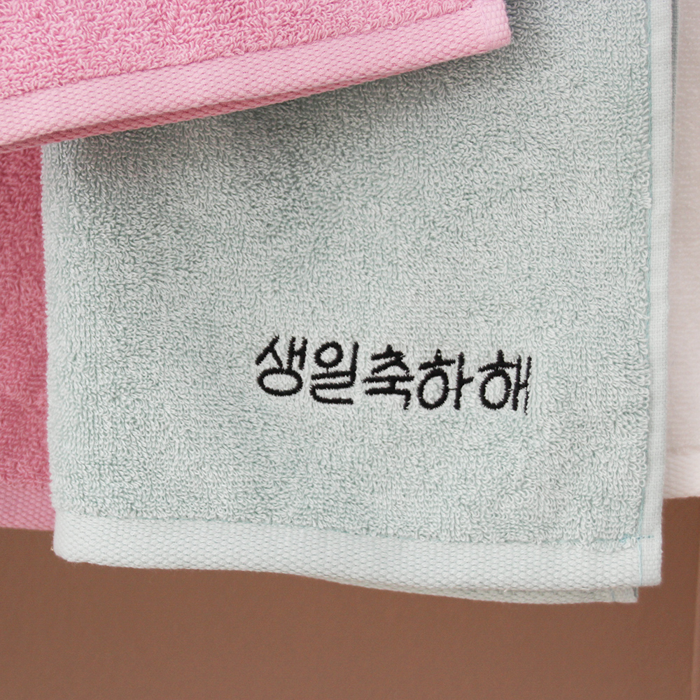 송월 이름자수 기숙사 수건 생일 돌 군부대 자수 답례품 소량제작 소르베 (5매) 이미지 6