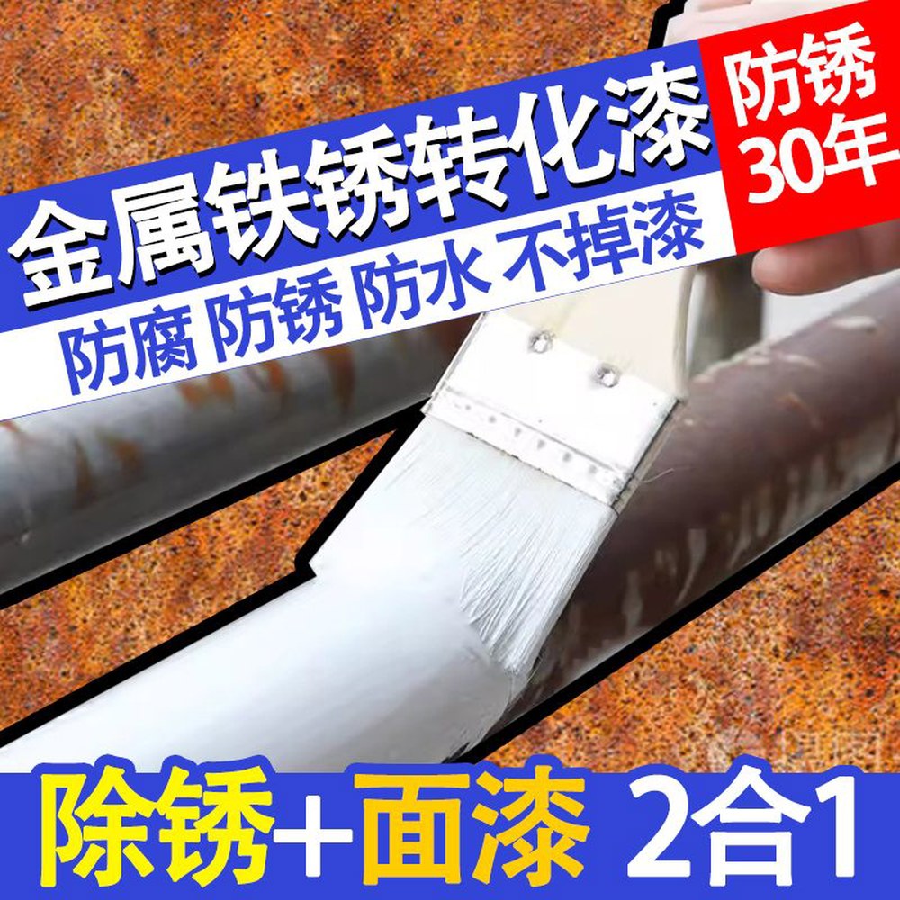 금속 녹제거 녹변환제 철근제거제 그레이 부식방지 특수 페인트 - 상세 이미지 4
