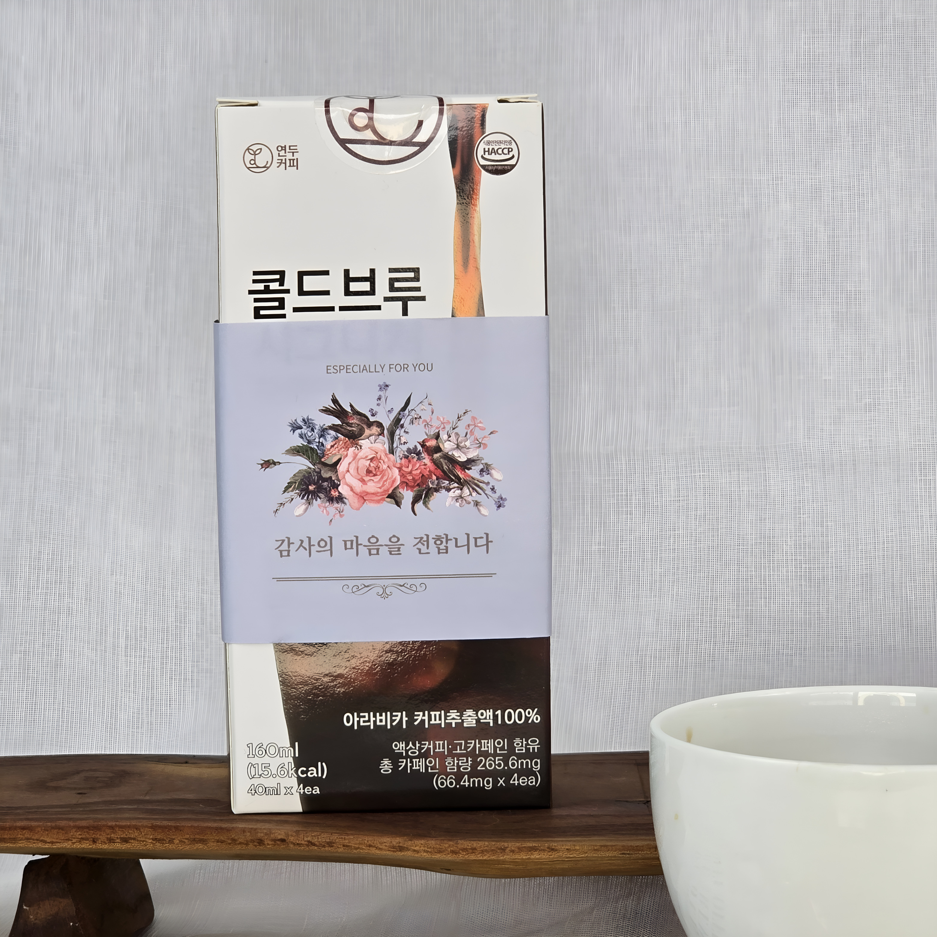 연두커피 콜드브루원액 파우치 돌잔치 웨딩 회갑 선물 답례품 4p 이미지 7