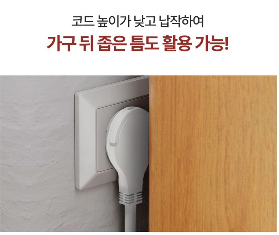 에너자이저 멀티탭 큐브 납작플러그 4000W 고용량 3구 USB-A 2구 C타입 1구