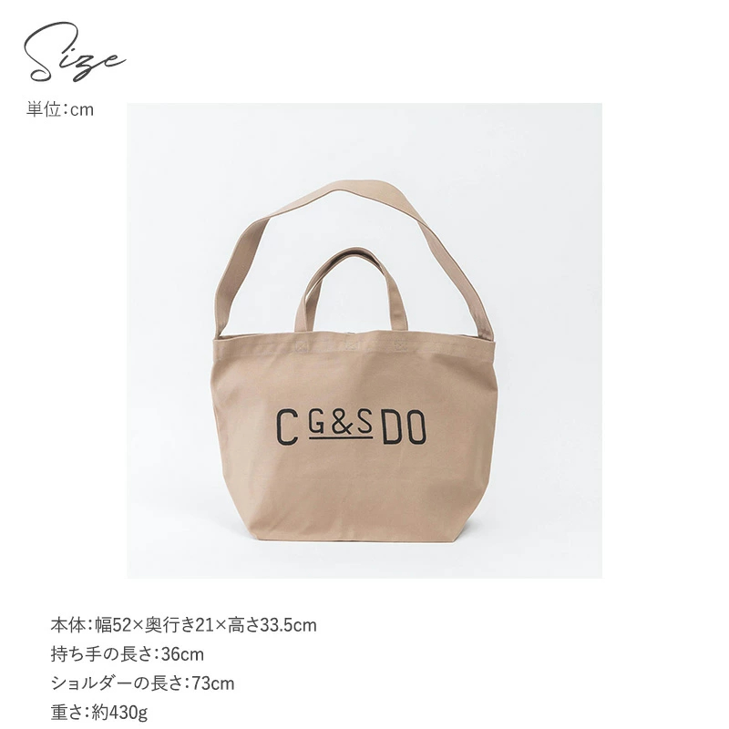 G&S DO 클라스카 캔버스 2WAY 토트백 에코백 5컬러 이미지 8