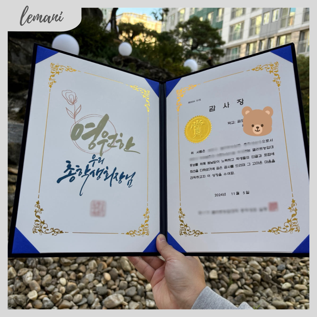캘리그라피 주문제작 축하장 감사장 졸업장 임명장 증명장 장학증서 - 상품 이미지