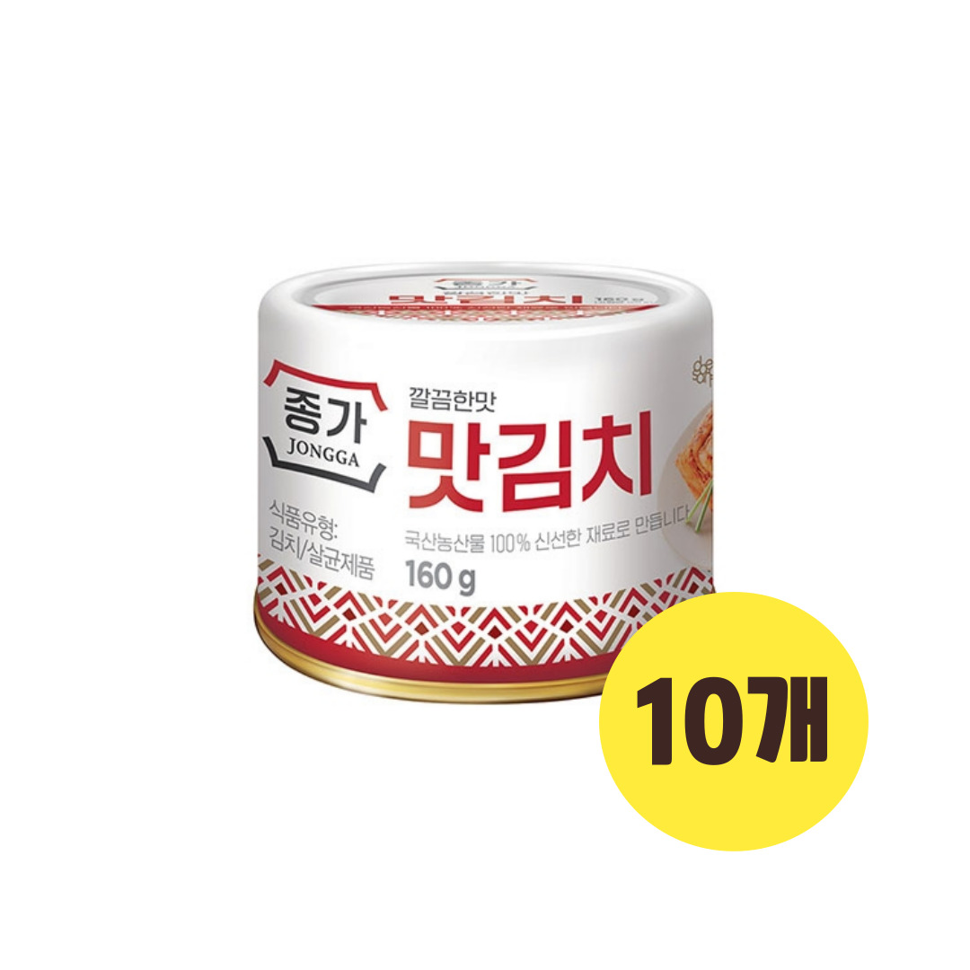 청정원 종가집 깔끔한 맛김치캔 통조림 간편 영행용 캔 160g 총10개