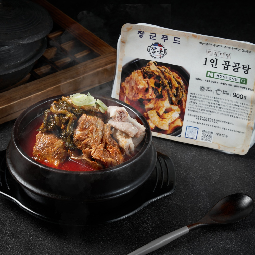 곱골탕 900g 곱창전골 뼈해장국 밀키트 - 상세 이미지 3