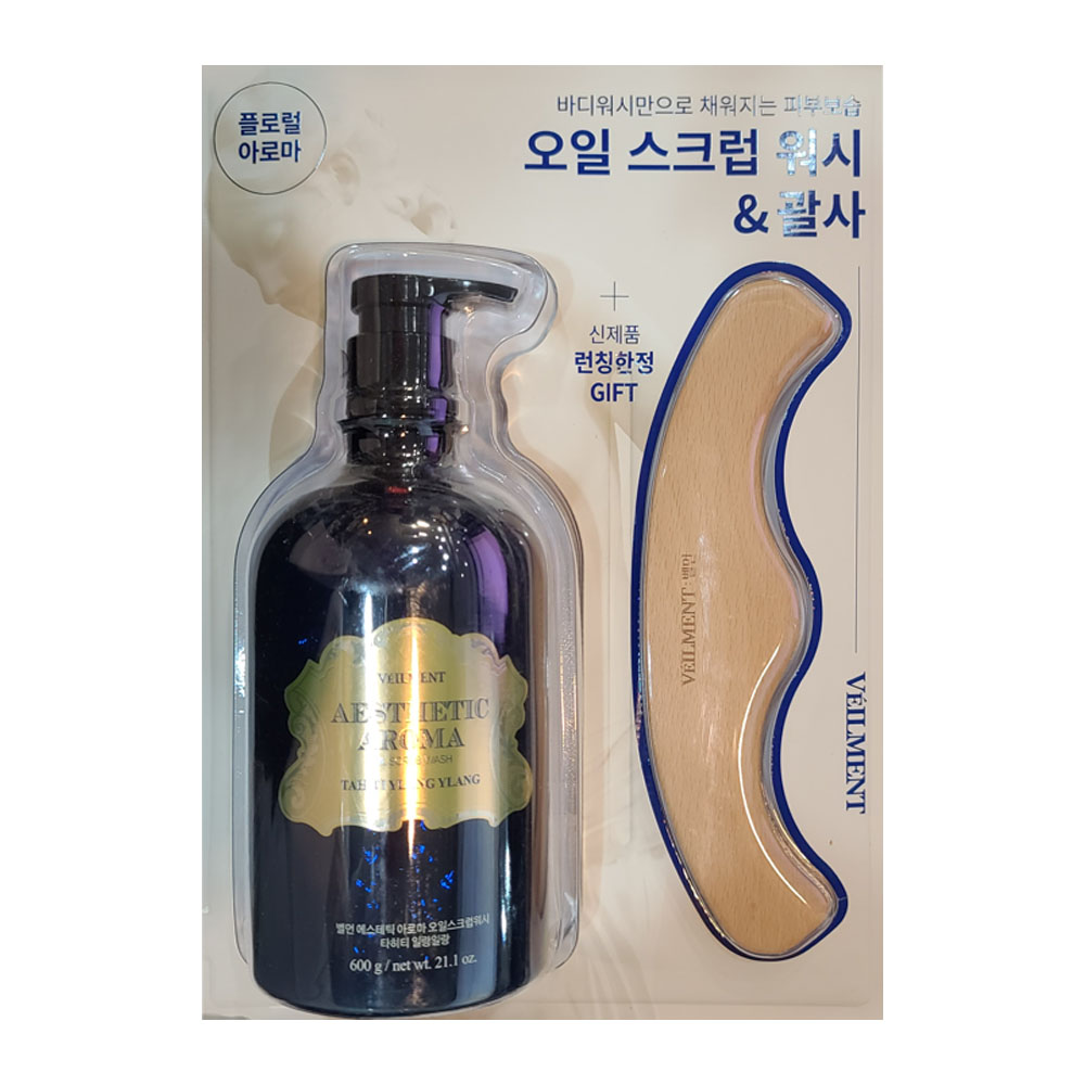 벨먼 에스테틱 아로마 오일스크럽워시 타히티 일랑일랑향 600g : 야긴앤보아스