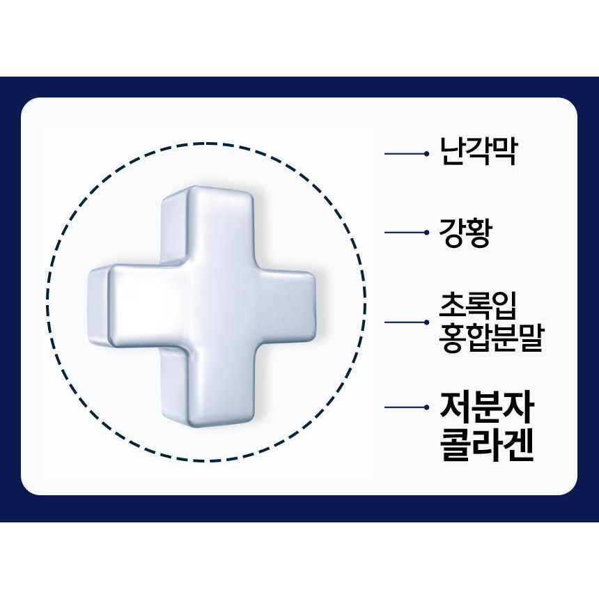 철갑상어연골 콘드로이친 1200 뮤코다당단백 60정, 3개 - 상세 이미지 5