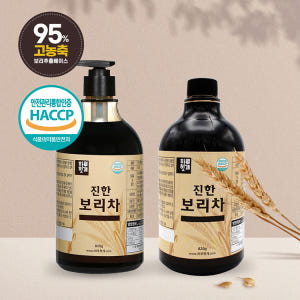 보리차 원액 간편한 하루헛개 진액 820g 맛있게 먹은 솔직 후기 - 상품 이미지 4
