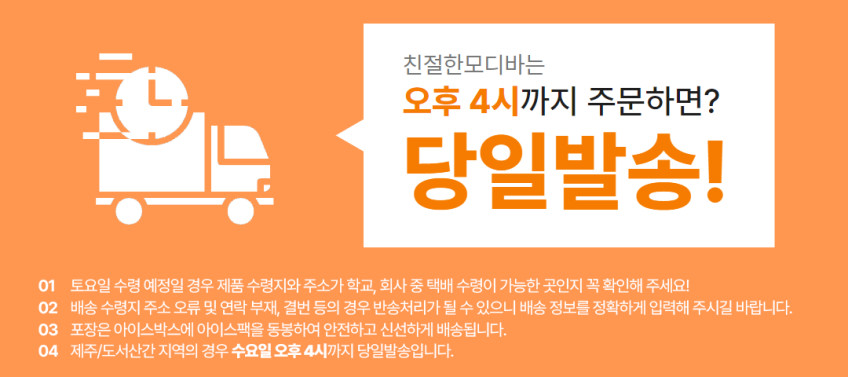 국내산 생 닭가슴살 냉동 닭가슴살 15kg (1kg X 15pack) 판매처 상세 정보 이미지 3